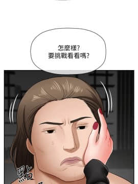 壞老師 1-30話_008_0300