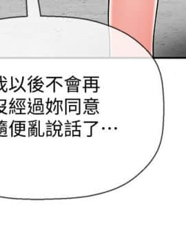 壞老師 1-30話_008_0299