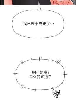 壞老師 1-30話_008_0296
