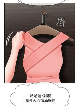 壞老師 1-30話_008_0295