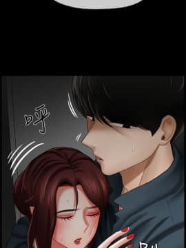 壞老師 1-30話_008_0291