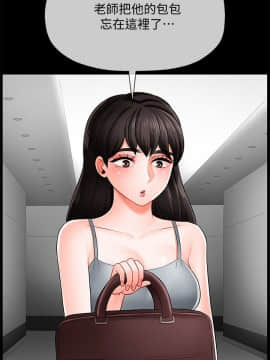 壞老師 1-30話_008_0289