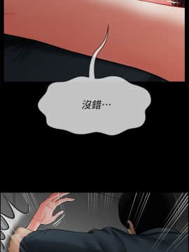 壞老師 1-30話_008_0286