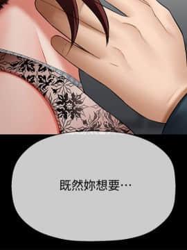 壞老師 1-30話_008_0283