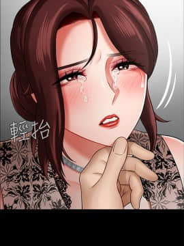 壞老師 1-30話_008_0281