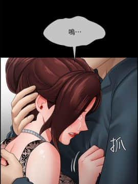 壞老師 1-30話_008_0282