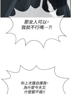 壞老師 1-30話_007_0277