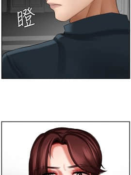 壞老師 1-30話_007_0274