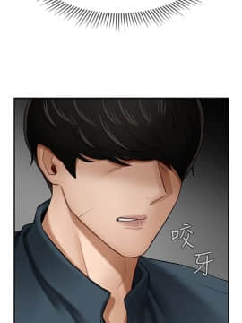 壞老師 1-30話_007_0272