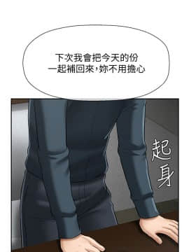 壞老師 1-30話_007_0273