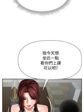 壞老師 1-30話_007_0267