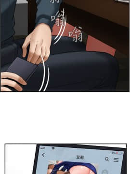 壞老師 1-30話_007_0266