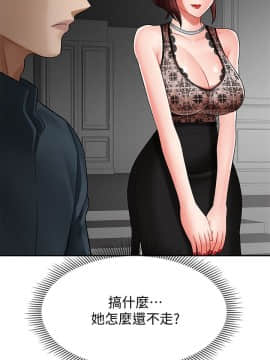 壞老師 1-30話_007_0263