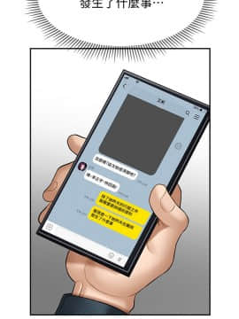 壞老師 1-30話_007_0262