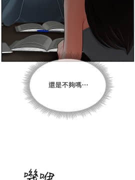 壞老師 1-30話_007_0260