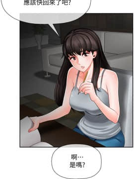 壞老師 1-30話_007_0259