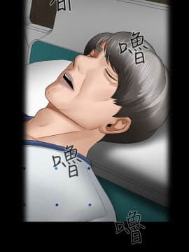 壞老師 1-30話_007_0255
