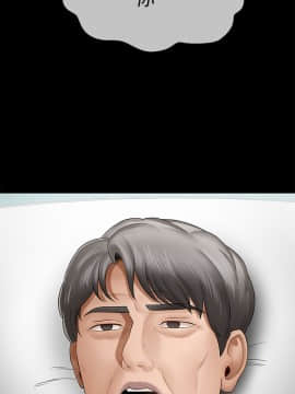 壞老師 1-30話_007_0250