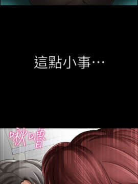壞老師 1-30話_006_0234