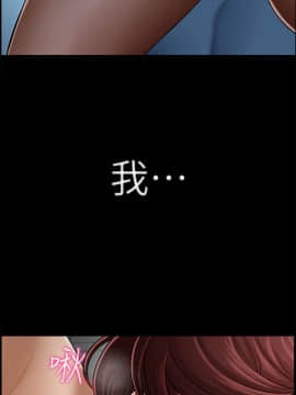 壞老師 1-30話_006_0237