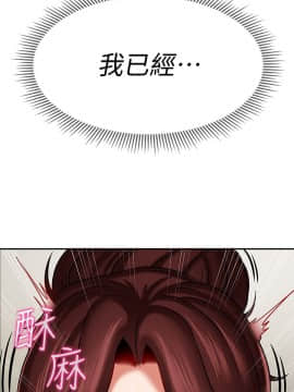 壞老師 1-30話_006_0230