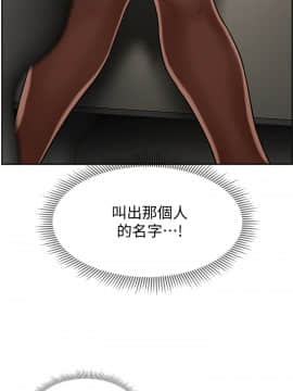 壞老師 1-30話_006_0229