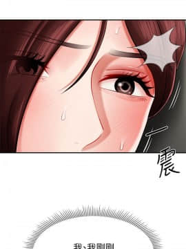 壞老師 1-30話_006_0228