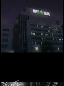 壞老師 1-30話_006_0232