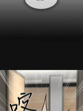 壞老師 1-30話_006_0231