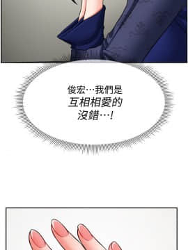 壞老師 1-30話_006_0223