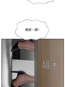 壞老師 1-30話_006_0226