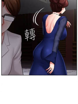 壞老師 1-30話_006_0220