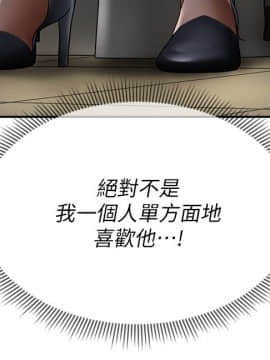 壞老師 1-30話_006_0222