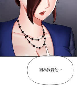 壞老師 1-30話_006_0217