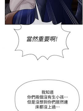 壞老師 1-30話_006_0216