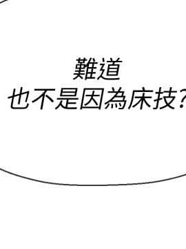 壞老師 1-30話_006_0214