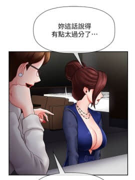 壞老師 1-30話_006_0213