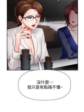 壞老師 1-30話_006_0211