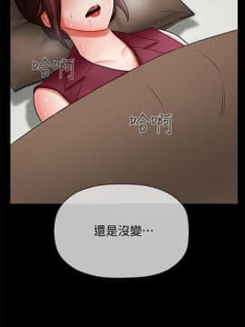 壞老師 1-30話_005_0201