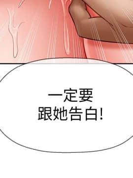壞老師 1-30話_005_0196