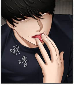 壞老師 1-30話_005_0194