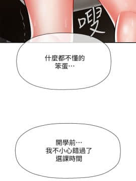 壞老師 1-30話_005_0191