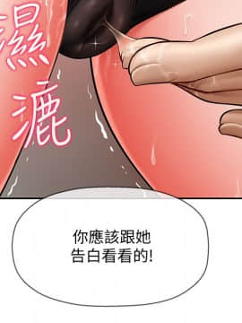 壞老師 1-30話_005_0193