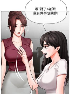 壞老師 1-30話_005_0187