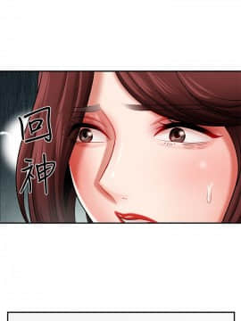 壞老師 1-30話_005_0185