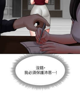 壞老師 1-30話_005_0182