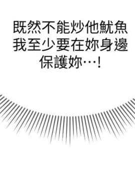 壞老師 1-30話_005_0181