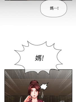 壞老師 1-30話_005_0178
