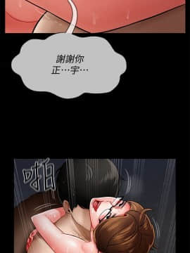 壞老師 1-30話_005_0174