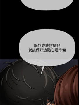 壞老師 1-30話_005_0170